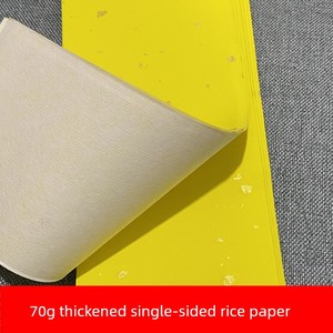 Taoist yellow paper sprinkles gold Xuan paper width 10cm flexible Foldable blank Tao paper Buddhist scripture copying pr
