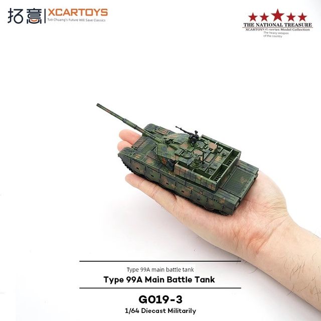 拓意99A式主战坦克1:64步兵战车合金军事装甲车模型男生摆件收藏