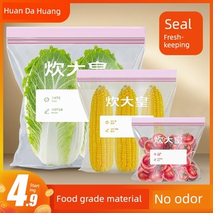 Kitchen King Sealed Refrigerator Special Kitchen Freshness Protection Package