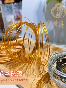 Special Aluminum Wire for Cloisonné Enamel Painting, High-Quality Cloisonné Wire in Various Specifications, Convenient