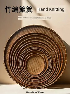 Bamboo Dustpan, Bamboo Sieve, Handmade Round Bamboo Tray, Drying Basket, Household Storage Basket, Outdoor Decoration