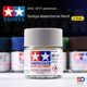 Tammamichi water-based paint XF1-XF71 matte matting series paint military model Gundam model acrylic pigment 23ml