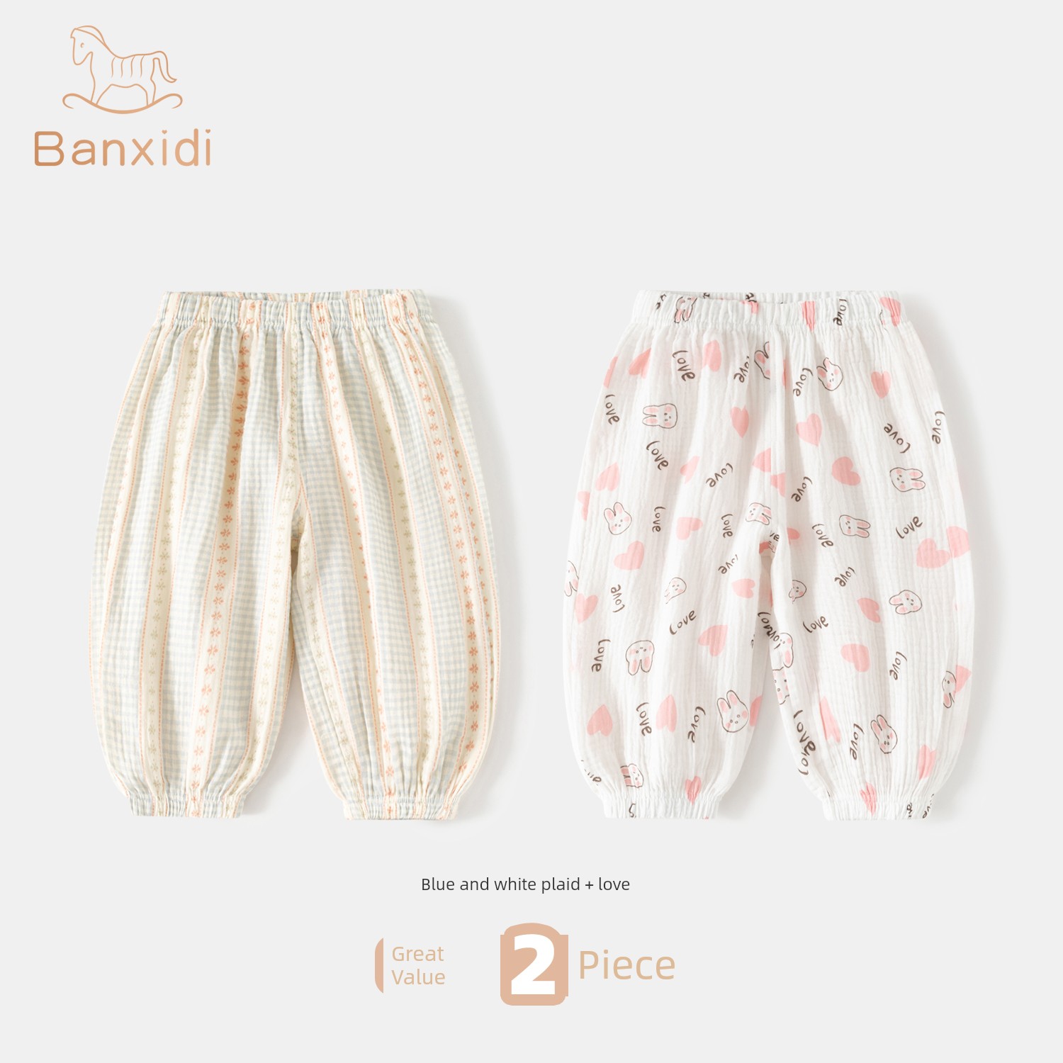 Girls' Anti-Mosquito Pants Summer 2026 New Children's Antibacterial Long Pants Spring and Autumn Thin Pants Summer Jogger Pants — 7