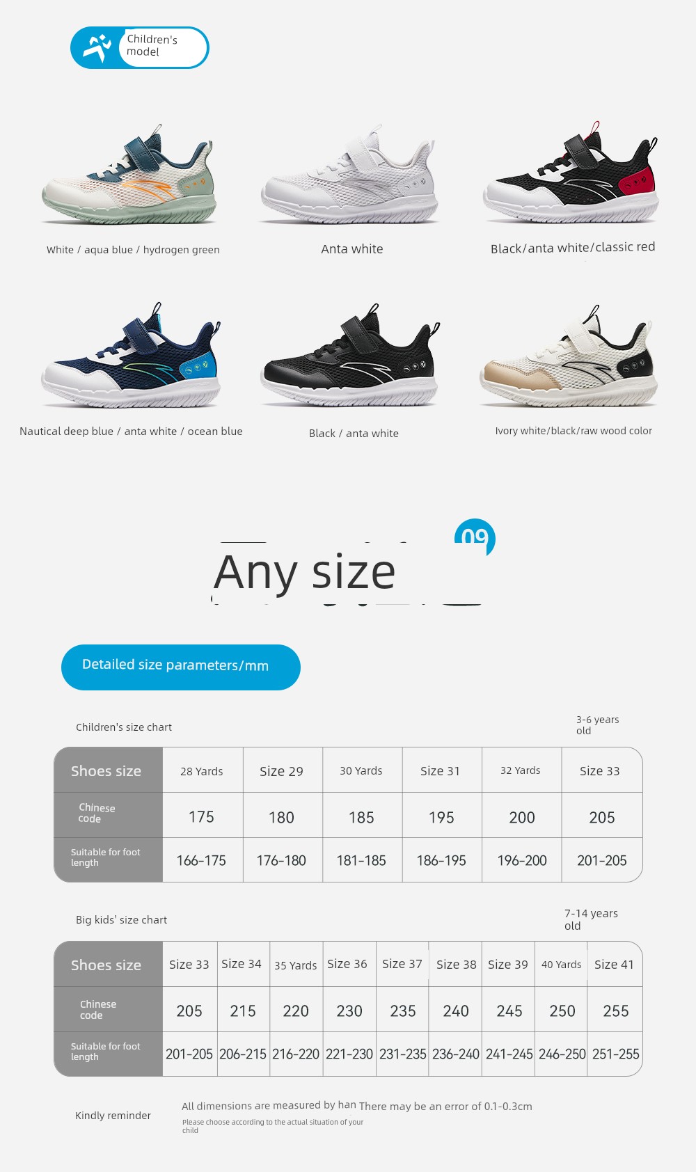 Vitality | Anta Kidsren's Shoes, Boys' and Girls' Running Shoes, 2026 Autum New Kidsren's Sports Running Shoes, Campus Casual Shoes — 5