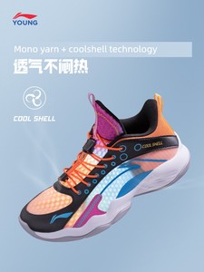Li Ning Kidsren's Professional Basketball Training Shoes 2026 New Autumn Boys' Shoes Breathable Youth-Specific Sports Sh