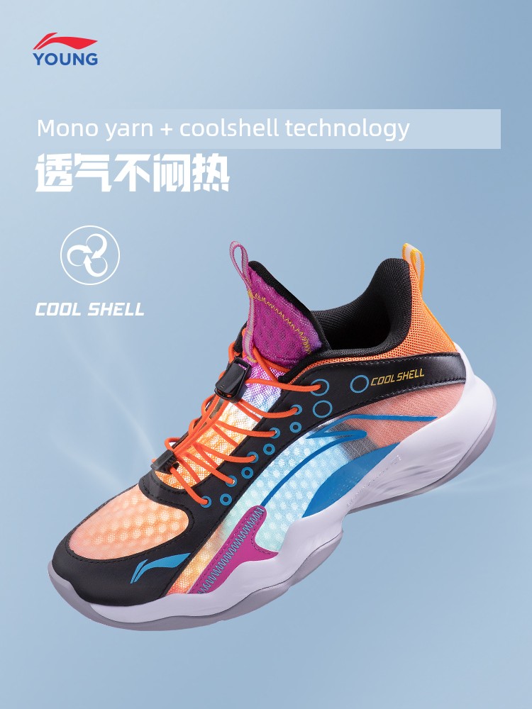 Li Ning Kidsren's Professional Basketball Training Shoes 2026 New Autumn Boys' Shoes Breathable Youth-Specific Sports Shoes