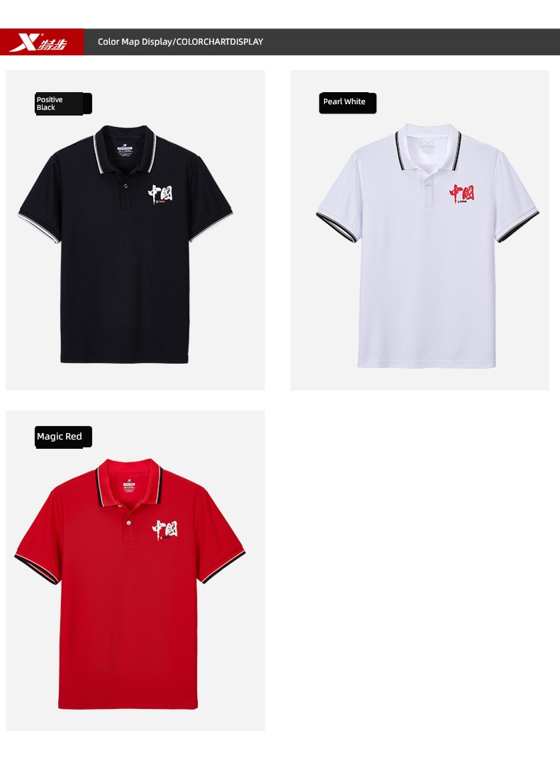 XTEP male easy breathable Half sleeve Polo shirt T-shirt