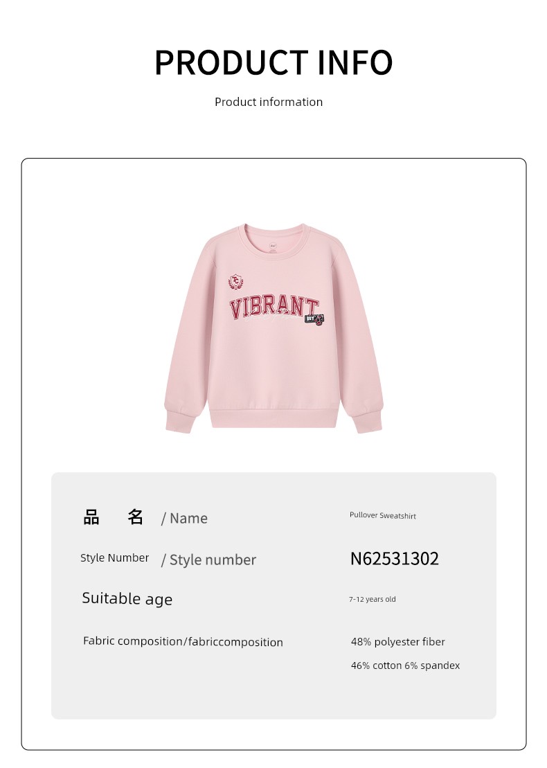 361 ° Children's Clothing for Boys and Girls, Pullover Sweatshirt, Round Neck, Autumn and Winter 2026 New Autumn Style, Fleece-Lined Long-Sleeved Sports — 49