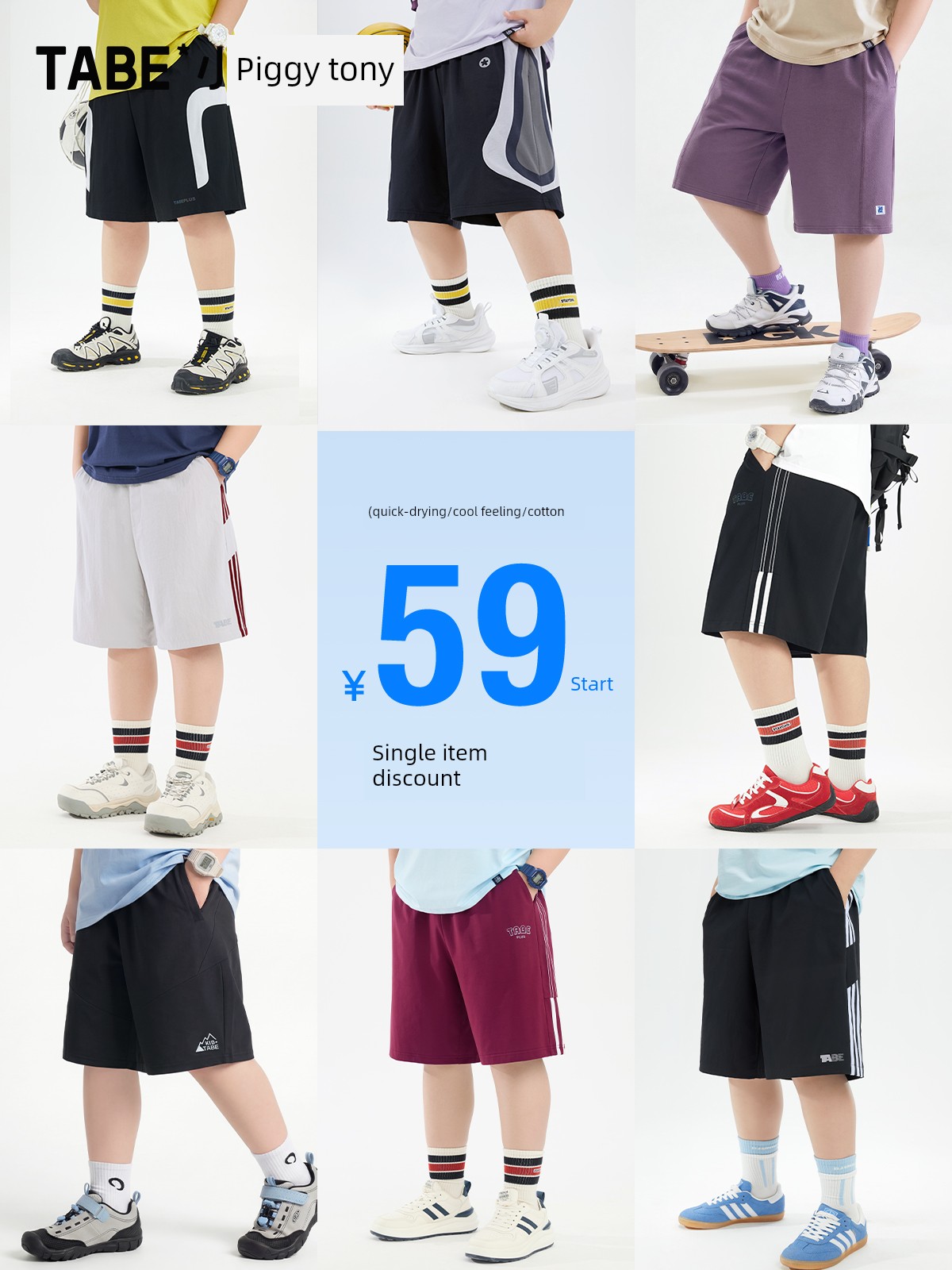 Quick-Dry and Cool Sensation: Boys' Summer Thin Ice Silk Shorts, Loose Fit, Plus Size, for Teenagers — 2