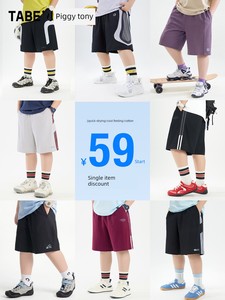 【速干凉感】男胖童短裤夏季薄款冰丝青少年运动裤子宽松加肥加大