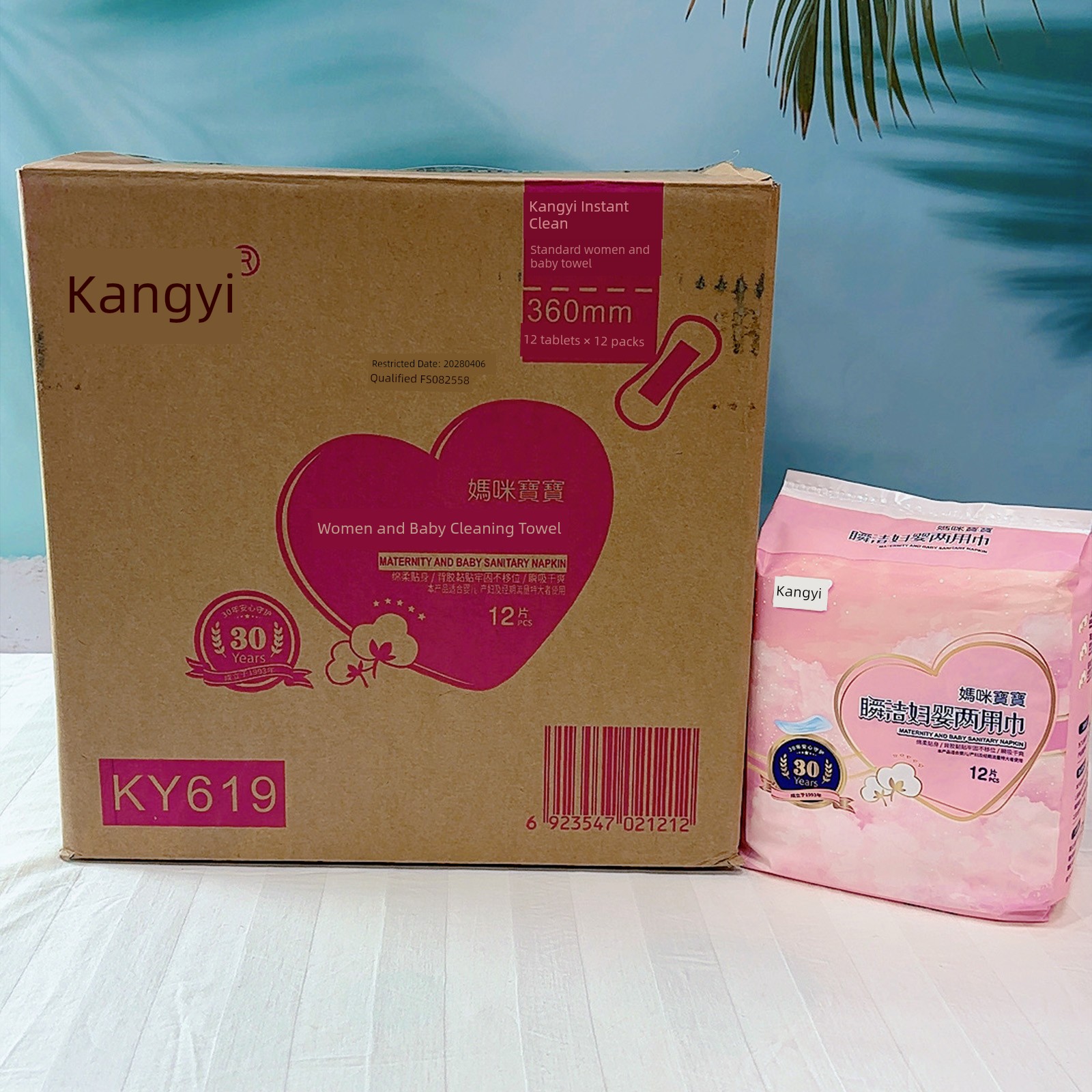 Kangyi Mummy Baby Maternal and Infant Dual Purpose Sanitary Napkin Maternal Postpartum Confinement Special Pregnant Women Lochia Maternal and Child Towel — 5
