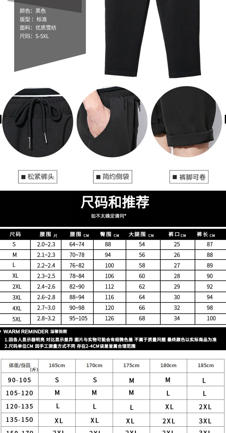 Straight cylinder Sagging sensation Chiffon Korean version Thin money suit Ninth pants