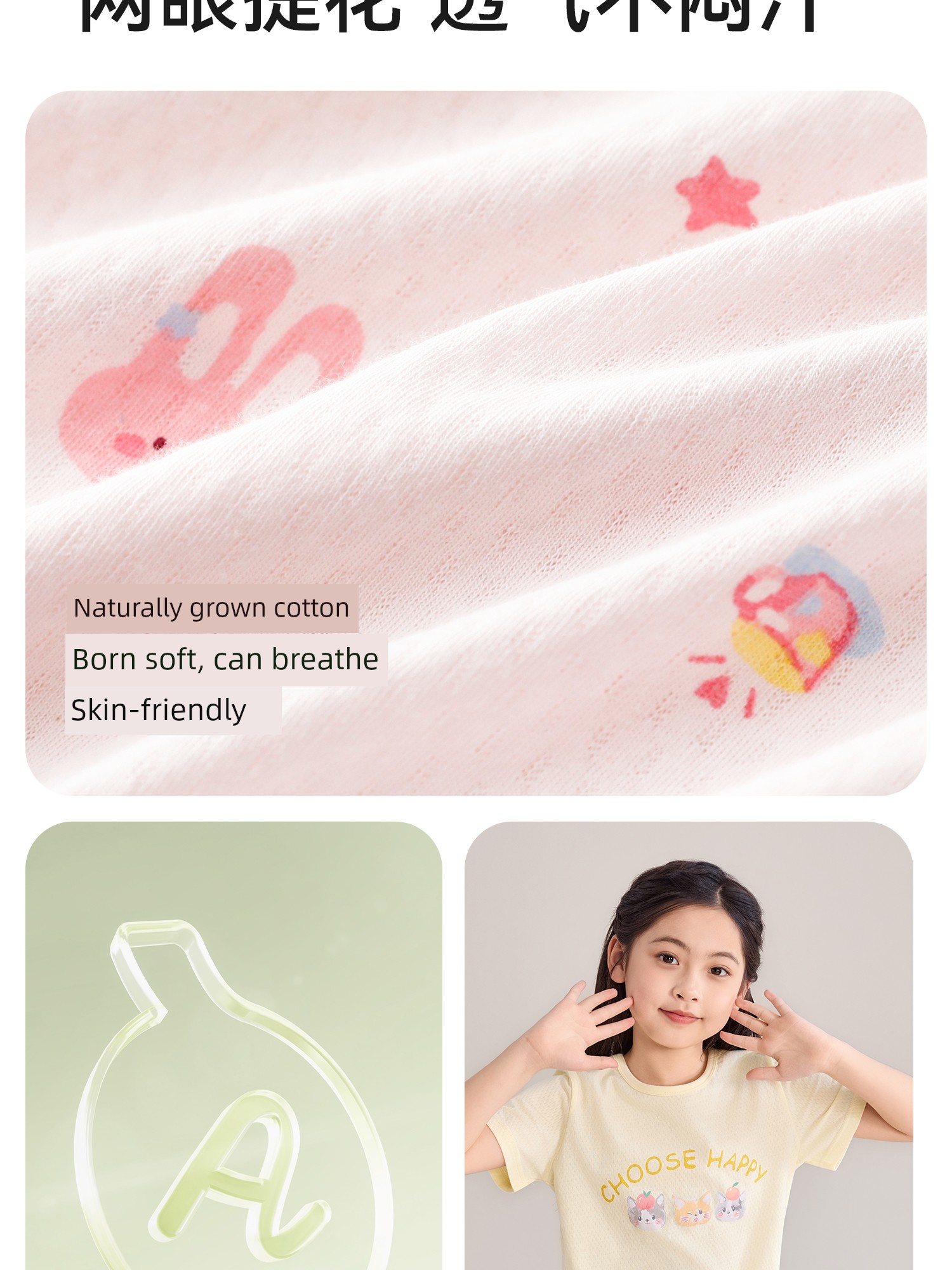 Summer New Arrival Mesh Pure Cotton Antibacterial Air Conditioning Clothes Red Beans — 5