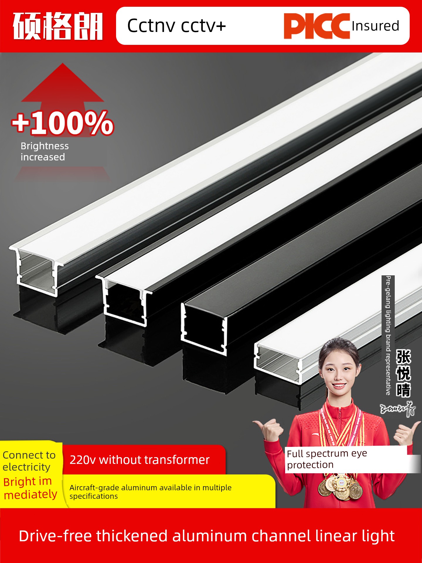 220V Linear Light Aluminum Channel, No Transformer Needed, Surface-Mounted Linear Light Strip, Aluminum Alloy U-Shaped Ceiling Embedded Strip Light