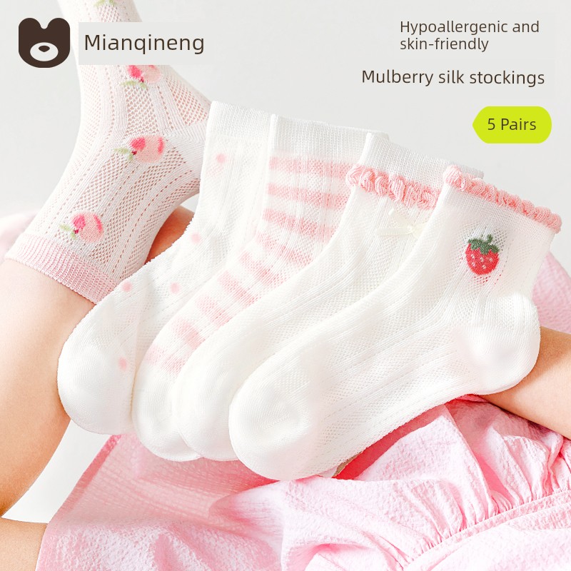 Summer Crystal Ultra-Thin Mesh Breathable Baby Ice Silk Socks — 6