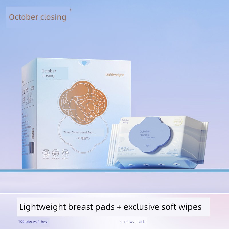 October Crystal Disposable Breast Pads, Ultra-Thin Winter Breast Pads, Postpartum Anti-Leakage Pads, 100 Pieces — 6