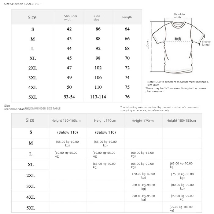 Korean version Versatile trend Chicken heart collar man Short sleeve T-shirt