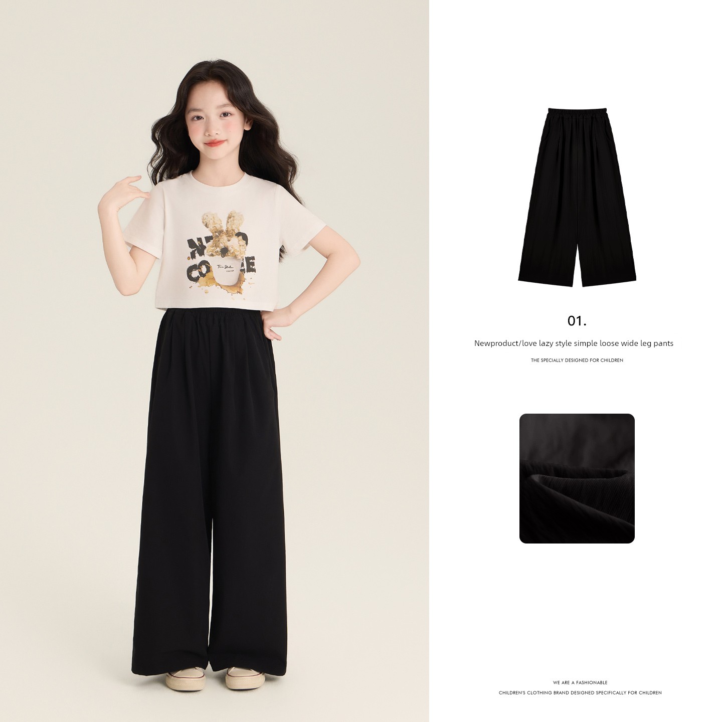 Amybaby Girls' Pants Summer 2026 New Style Lazy Style Pure Color Simple Versatile Loose Wide-Leg Pants — 1