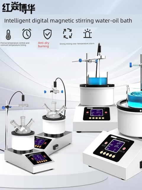 Bohua ZNCL-DG intelligent magnetic stirrer collector heating magnetic stirrer laboratory water and oil dual-purpose
