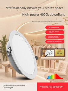 Full Spectrum Ultra-Thin Led Recessed Downlight with Opening Size of 3.5 Inches, 4-6 Inches, 10cm, 12cm, 9cm, Specifical