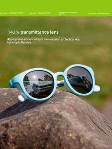 Banana Lower Kids Sports Sunglasses Boys and Girls Outdoor UV-Proof Portable Foldable Sun Protection Glasses Sunglasses