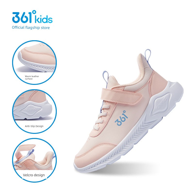 361 Kidsren's Shoes, Girls' Sports Shoes, Boys' Shoes, Autum New Lightweight Girls' Mesh Breathable Kidsren's Running Shoes — 7