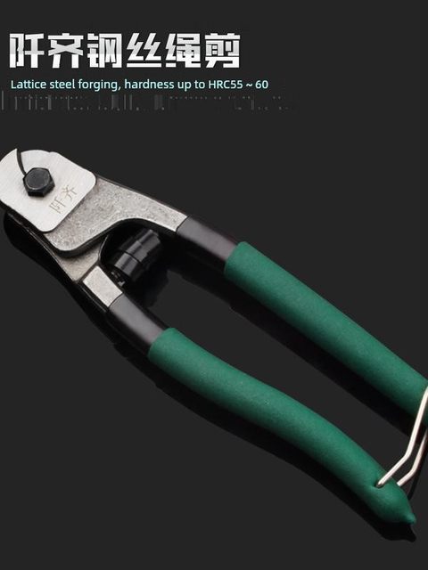 Wire rope scissor pliers bicycle wire rope lock cut wire pliers cut clippers chrome vanadium steel wire pliers industrial grade