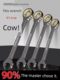 Two-way fast plum blossom ratchet wrench industrial grade small opening dual-purpose wrench automatic hardware tool set