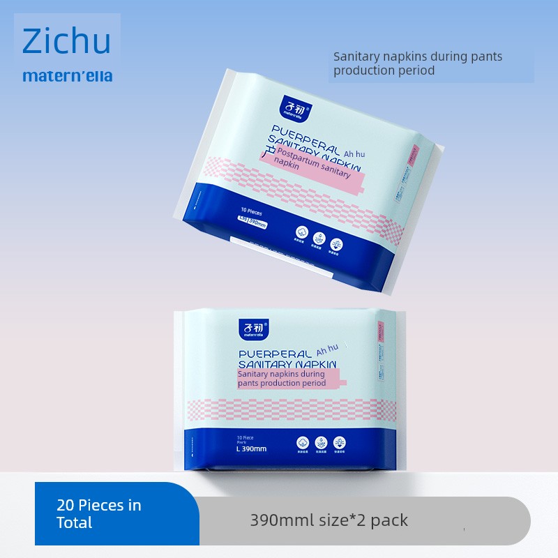 Zichu Measuring Sanitary Napkins for Postpartum Use, Specialized for Postpartum Discharge and Puerperal Period, Eo Sterilized — 8
