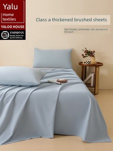 Yalu Class a Pure Cotton Brushed Bed Sheet Single Piece 100% Cotton Solid Color Dormitory Winter Thickened Quilt Single 