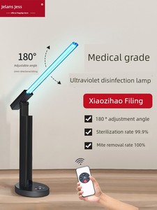 Medical Movable Pet Mite Removal UV Disinfection Lamp