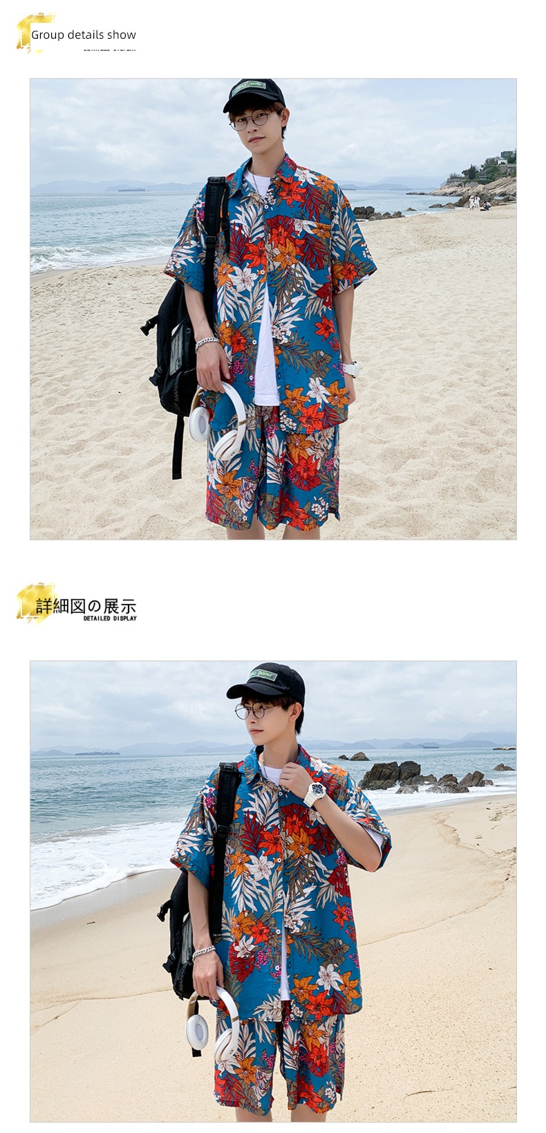 summer sandy beach lovers seaside Travel on vacation Two piece set