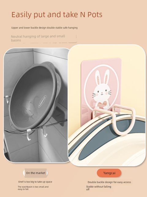 Basin hook bathtub without punching bathroom bathroom bathroom basin rack household bathtub hanging basin artifact basin storage rack
