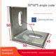 Galvanized angle code L-shaped 90-degree right angle larger and thickened angle steel angle iron curtain wall dry hanging connector 50*50*5 Haonan