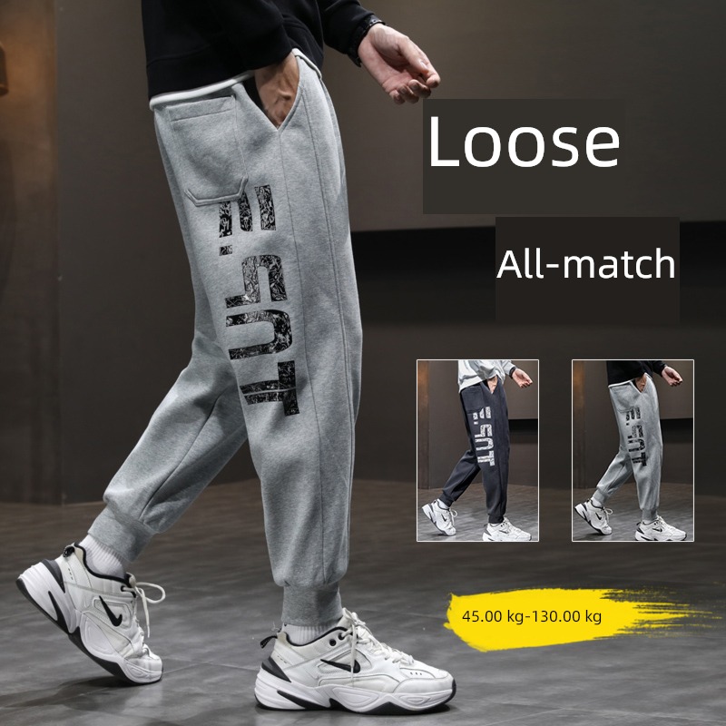grey easy Big size printing the fat leisure time sweatpants