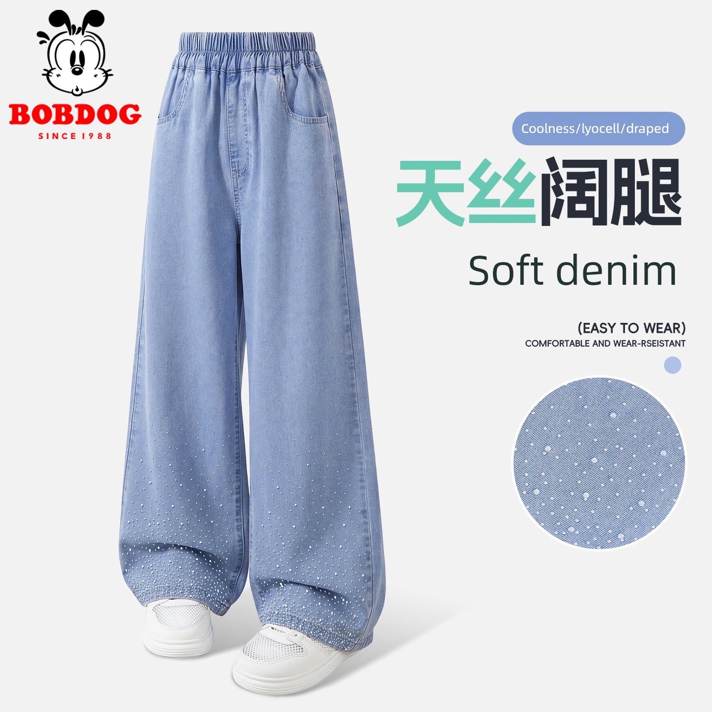 Babudou Girls' Pants Summer 2026 New Style Girls' Thin Jeans Children's Tencel Wide-Leg Pants Summer Girls — 1
