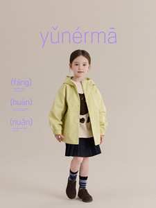Baby's Autumn Outdoor Simple Hooded Windbreaker, Yunerma Girls' Spring and Autumn Windproof Jacket, Children's Versatile