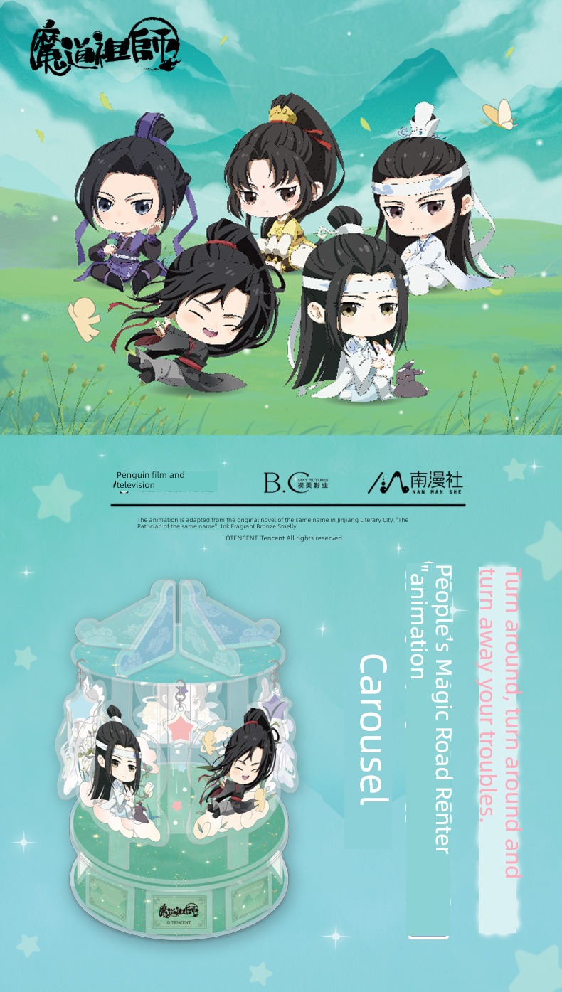 Garage Kit Master of evil merry-go-round Blue forgetting machine periphery