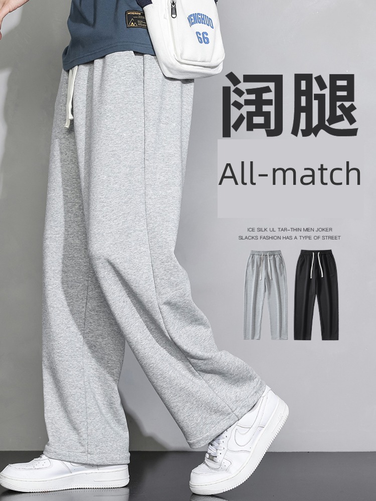 spring and autumn winter The new easy schoolboy leisure time trousers
