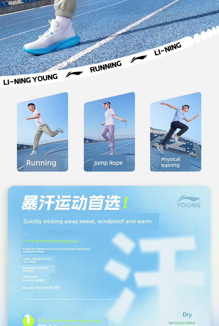 Li Ning plus Velvet Autumn and Winter Type Female Middle School Children's Cotton Trousers — 18