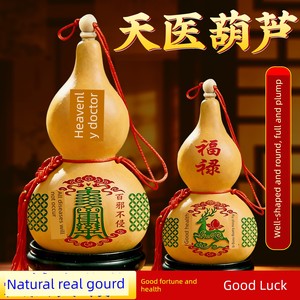 Natural Open-Top Gourd Pendant with Chinese Knot, Peach Wood, Eight Trigrams, Good Fortune, Wealth-Attracting Ornament f