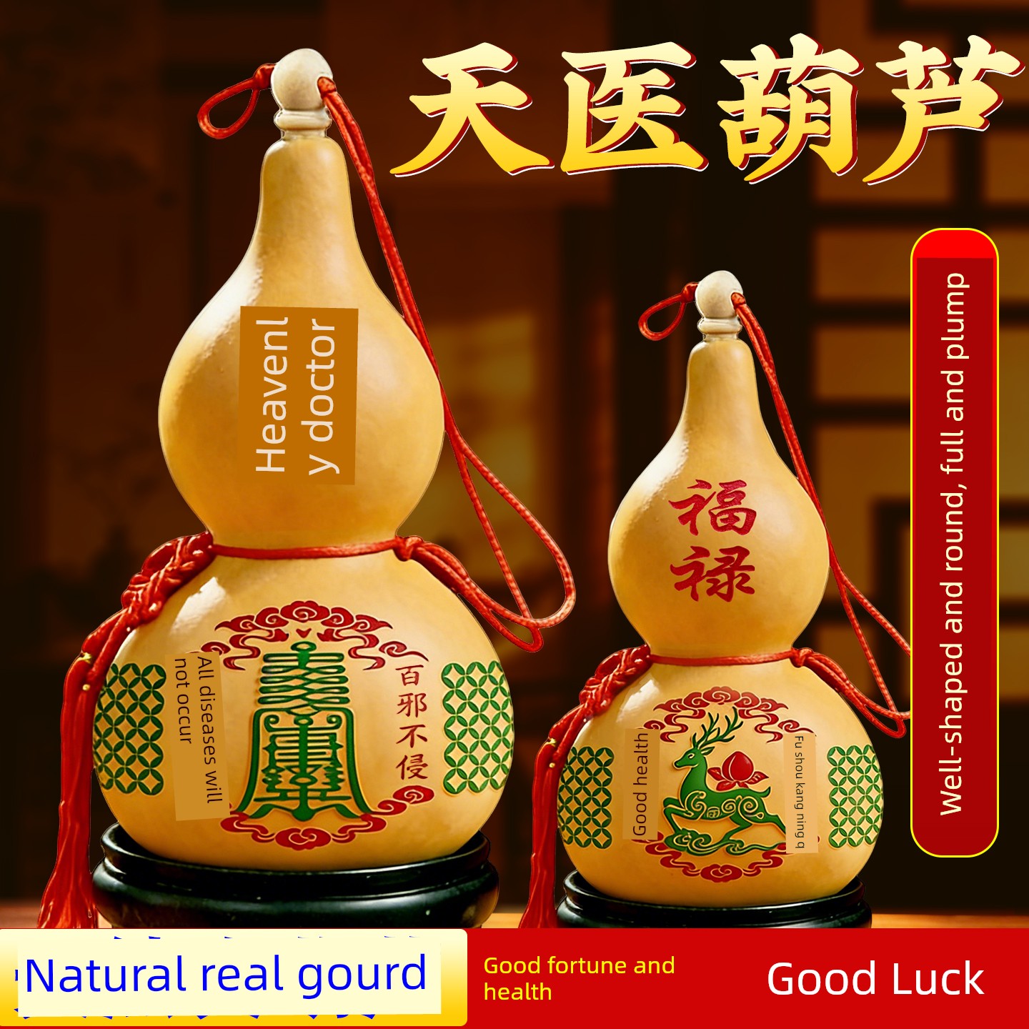 Natural Open-Top Gourd Pendant with Chinese Knot, Peach Wood, Eight Trigrams, Good Fortune, Wealth-Attracting Ornament for Living Room and Bedroom