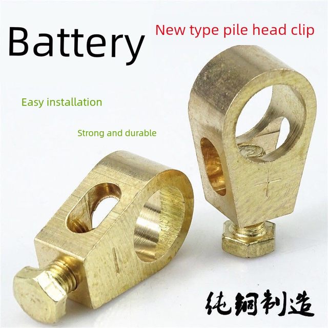 Battery clip new type battery clip pure copper thick pile head joint car battery connection cable battery head