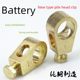 Battery clip new type battery clip pure copper thick pile head joint car battery connection cable battery head