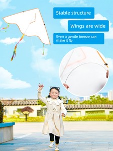 Blank Kite DIY Material Kit, White Handmade Children's Easy-To-Fly Kite for Kindergarten Painting, Doodling, and Hand-Pa