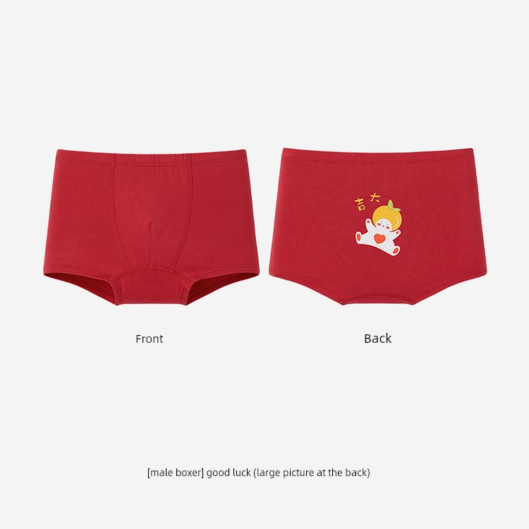 Ying's Children's Underwear, Boys' and Girls' Boxer Briefs, Suitable for All Seasons, Antibacterial Boxer Briefs for Small and Medium-Sized Children — 22