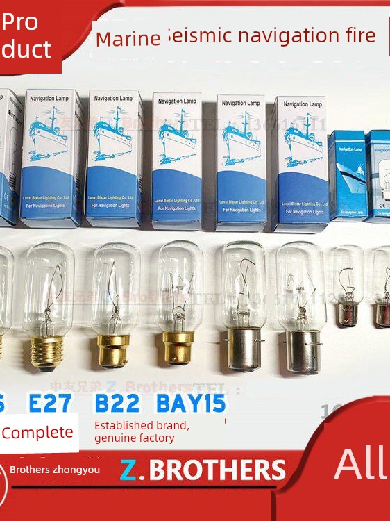 Marine Navigation Signal Bulb B22 Socket 220V 24V 60W Bayonet P28s Shock-Resistant E27 Tubular 60w40w