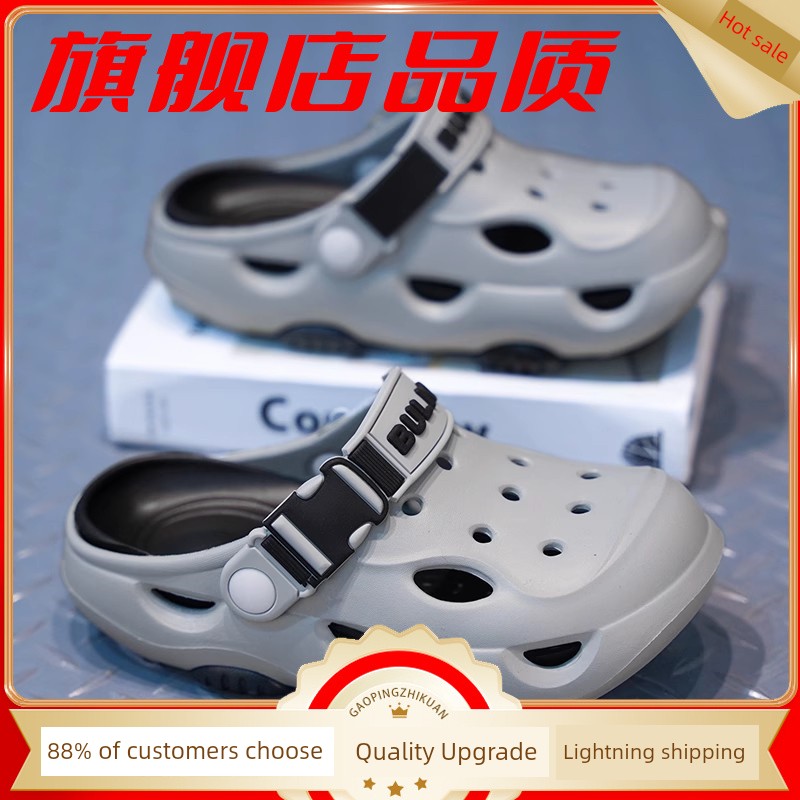 Boys' Summer Slippers, Children's Clogs, Big Kids' Soft-Soled Non-Slip Beach Shoes, Outdoor Dual-Use Boys' Closed-Toe Sandals — 4