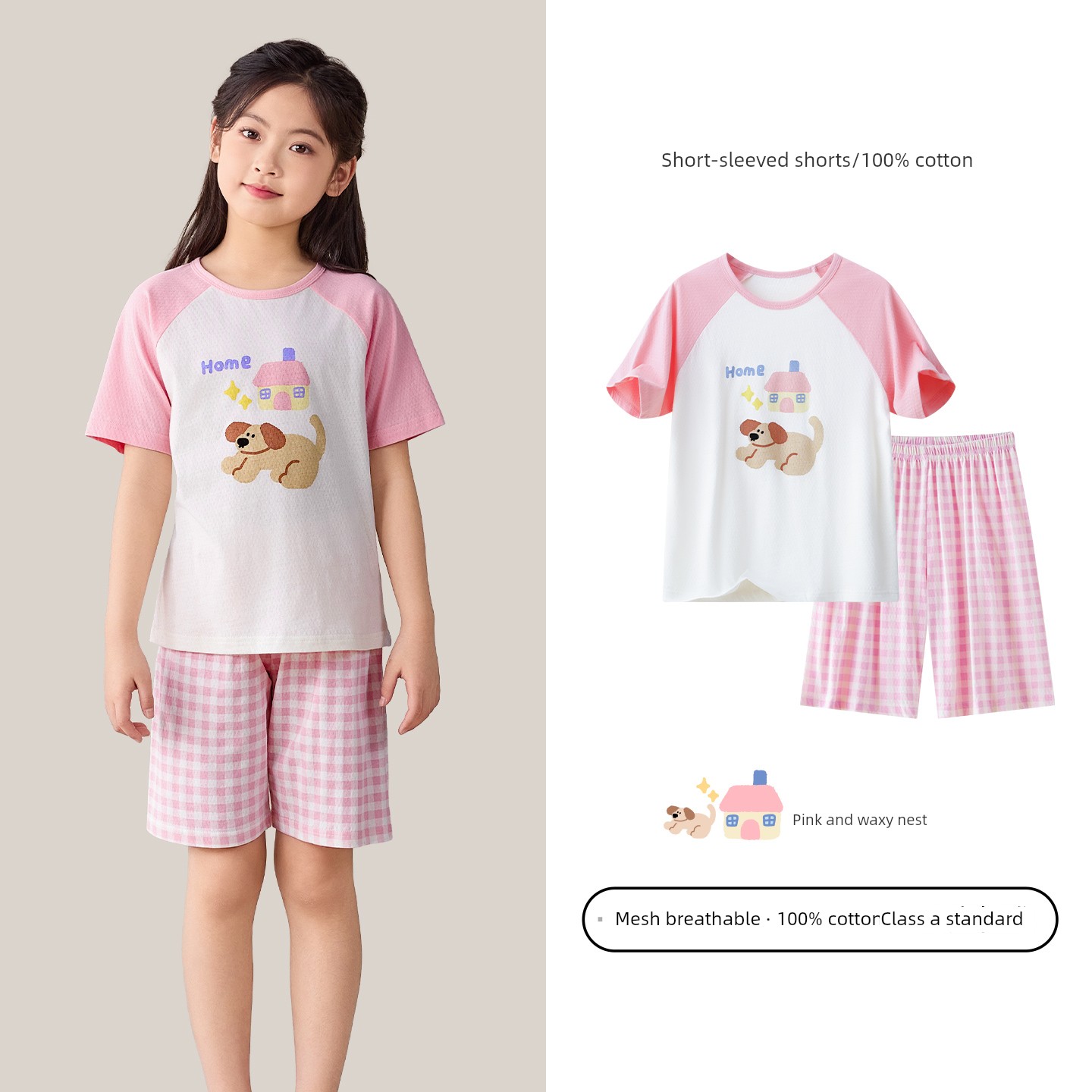 Summer New Arrival Mesh Pure Cotton Antibacterial Air Conditioning Clothes Red Beans — 1