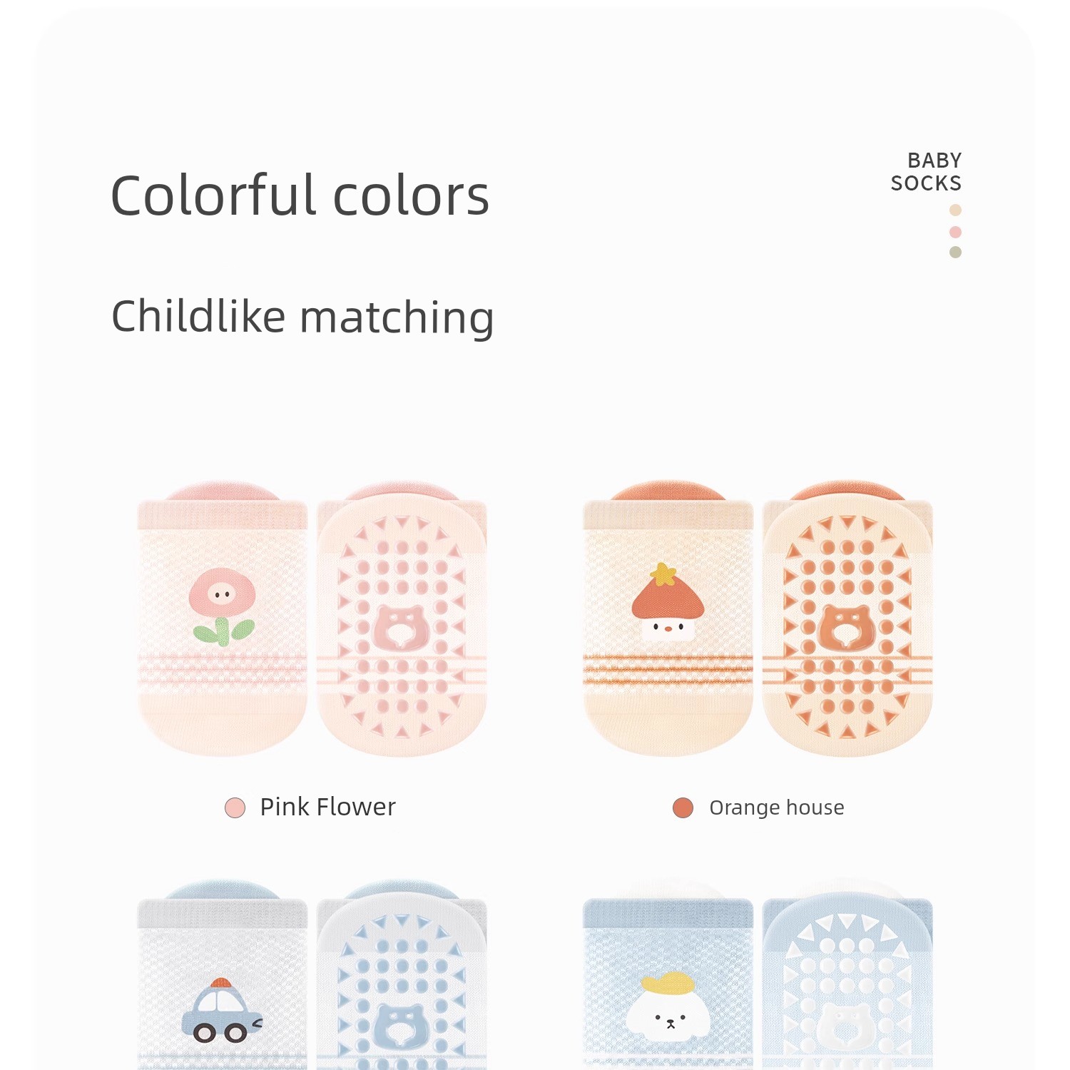 Baby Floor Socks, Summer Thin Non-Slip Cooling Socks for Infants, Indoor Walking Mesh Breathable Socks for Boys and Girls, Do Not Constrict the Legs — 25